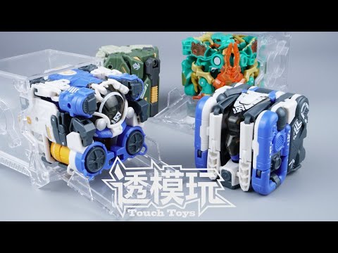 SwiftTransform】Machine Cube! DEEP ONE VS MONSTER! 52TOYS