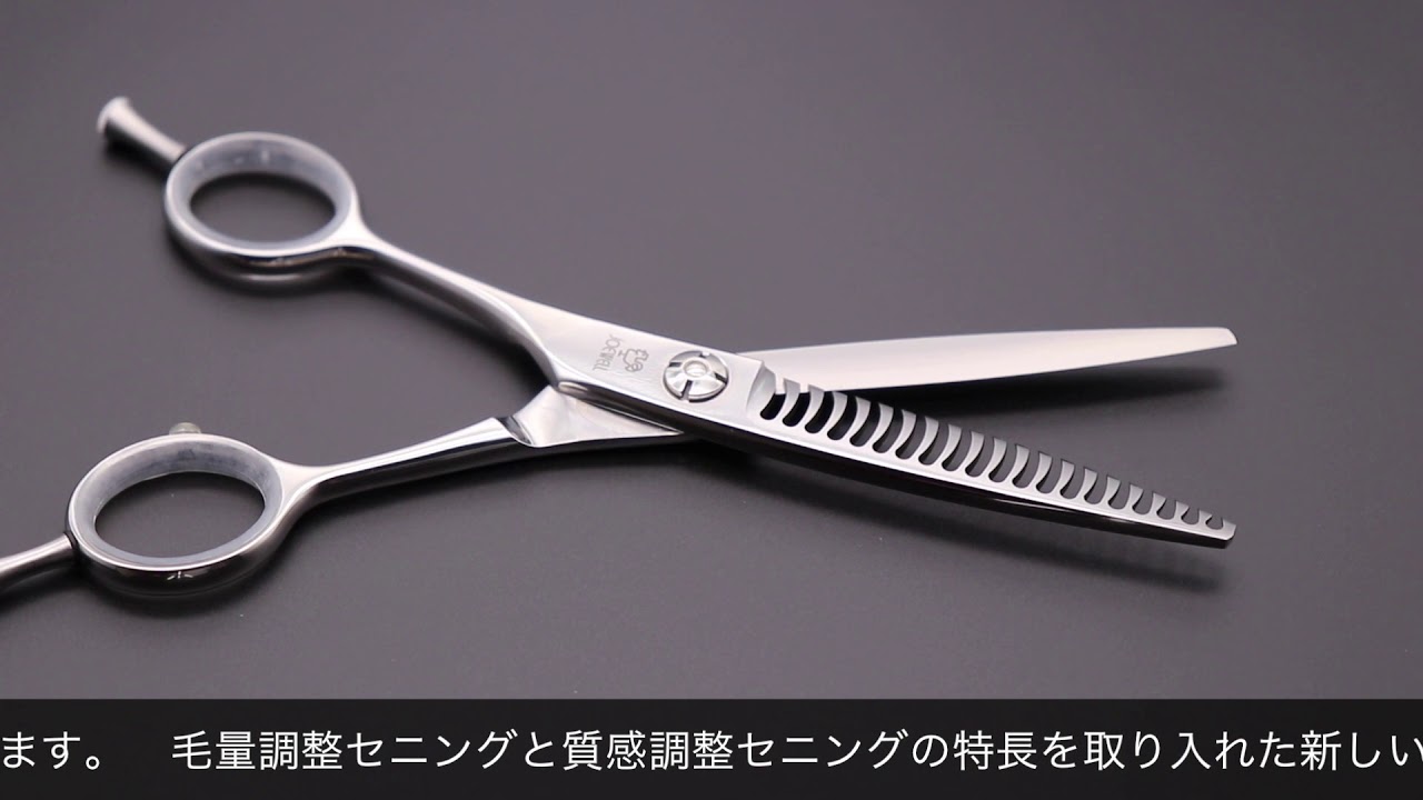 ジョーウェル CXG-11/30L CXG-20/20L(東光舎 jOEWELL 左利き用) ハサミ