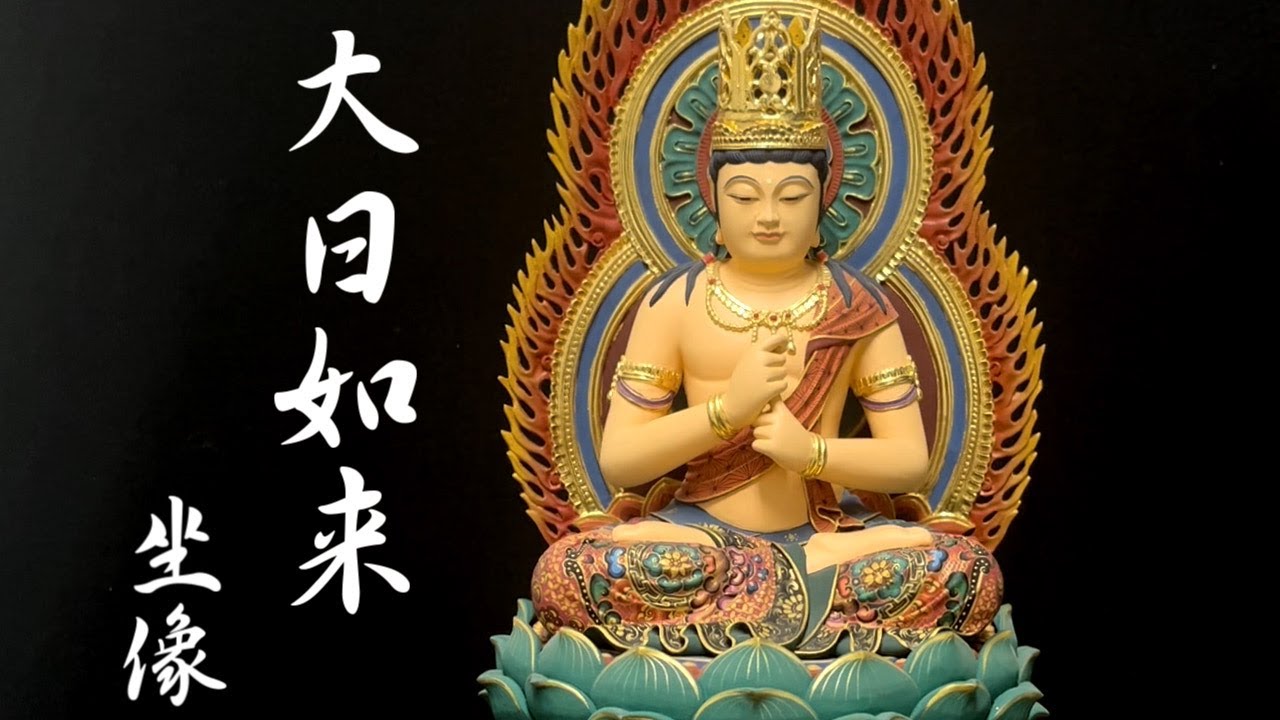 仏像 販売 龍祥-Ryusho- | 仏像や木彫り・縁起物などの販売・通販 / 楠