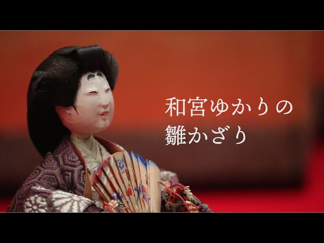 Special Exhibition (Exhibition Room 3) Early Modern Period Seen