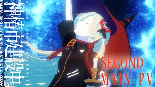 TVアニメ『神椿市建設中。』公式サイト