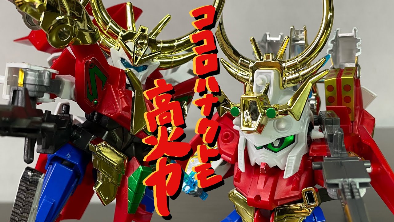 ガンプラ】SDガンダム BB戦士 超SD戦国伝 武神輝羅鋼編 鉄機武者爆進丸