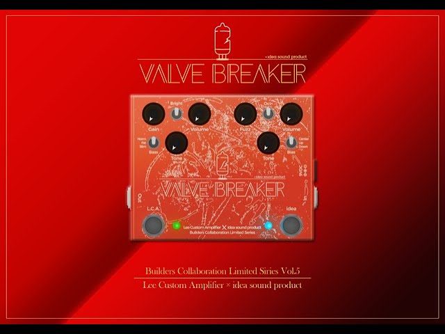 Builders Collaboration Limited Siries 第5弾！LCA×idea sound