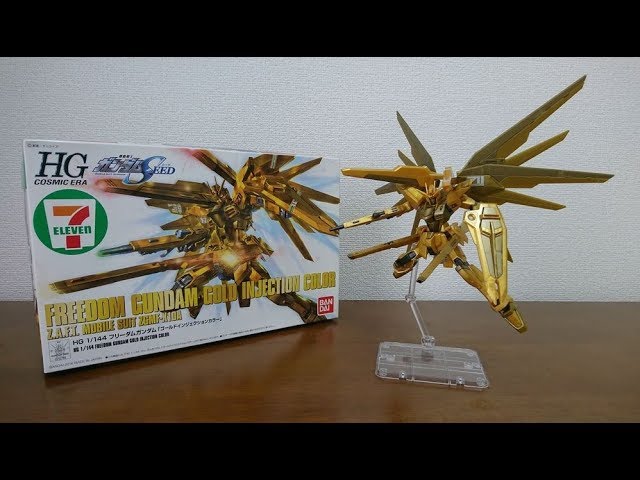 This is the one to end Golden Week with!) HGCE Freedom Gundam Gold