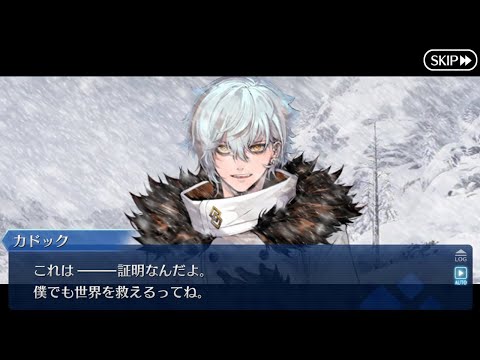奏章4】カドック・ゼムルプスという男【FGO】 - YouTube