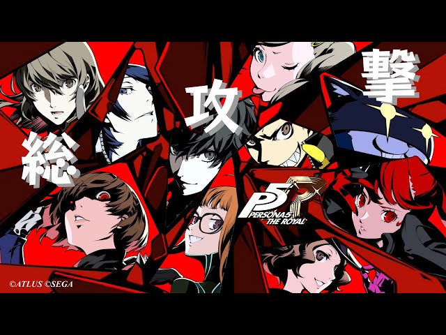 P5R】All-out Attack digest 【Persona 5 Royal】 - YouTube