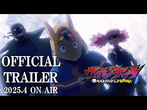 My Hero Academia: Vigilantes❘OFFICIAL MAIN TRAILER - YouTube