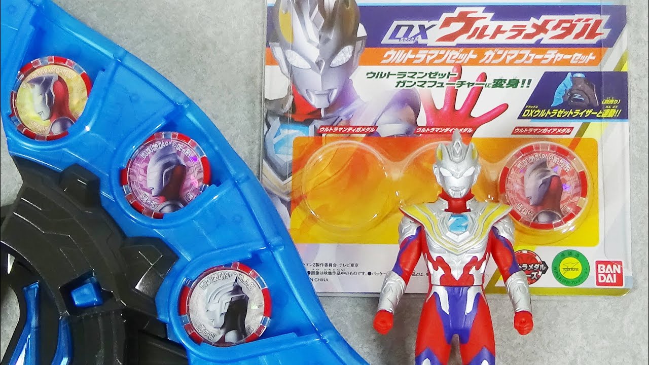 ウルトラマン キャラ レアあり 金額交渉有り ウルトラマン キャラ レア