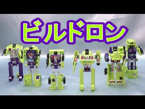1/2] G1 Giant Soldier Devastar Transformers - YouTube