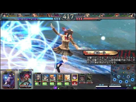 ロード オブ ヴァーミリオンIII Twin Lance ver3.2R』蒼崎青子プレイ