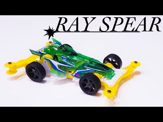 mini4wd】革命！極薄最軽量プラボディのレイスピアーがカッコ良くて
