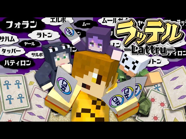 マインクラフト】全く知らないゲームを完全に理解するまでに何時間