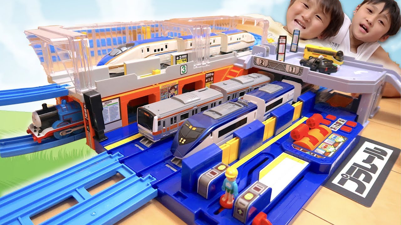 プラレール ガチャッと!アクションステーション【かとちゃん】 - YouTube