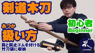ハイゼックス鍔（ゆうパケット可）【木刀・小物用品】 | 剣道防具工房