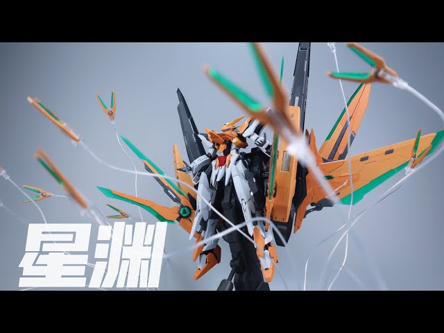 铁创模型IRON TOYS 1/100 星渊STAR ABYSS 日耀版 - YouTube