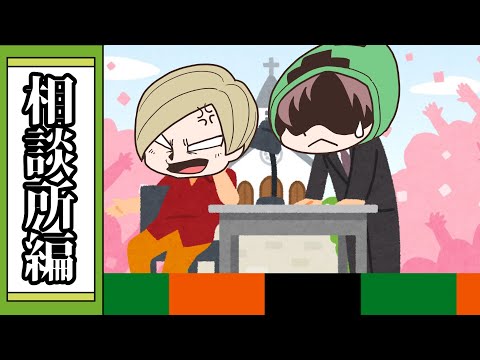 大喜利】エーミールさん…これはマズいですよ…【我々式】 - YouTube