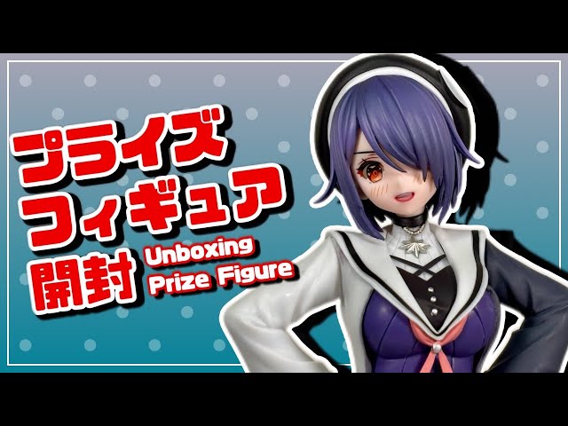 プライズフィギュア】あおぎり高校 1/7スケールフィギュア 音霊魂子
