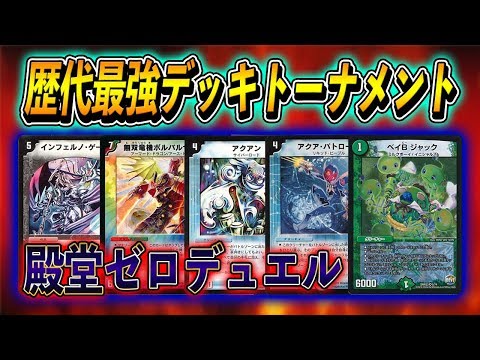 hqdefault.jpg?v=5c2b4190