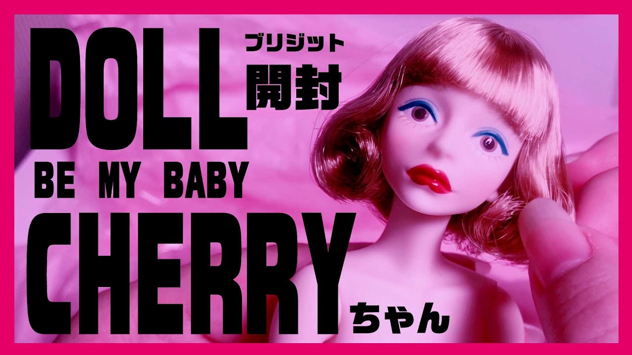 チェリーちゃん】【オダニミユキ様】be my baby Cherry ちゃん