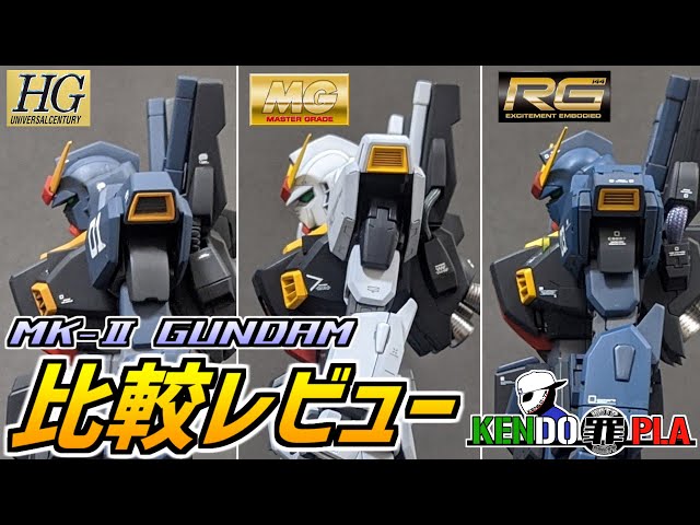 Comparing the Gundam MK-II 