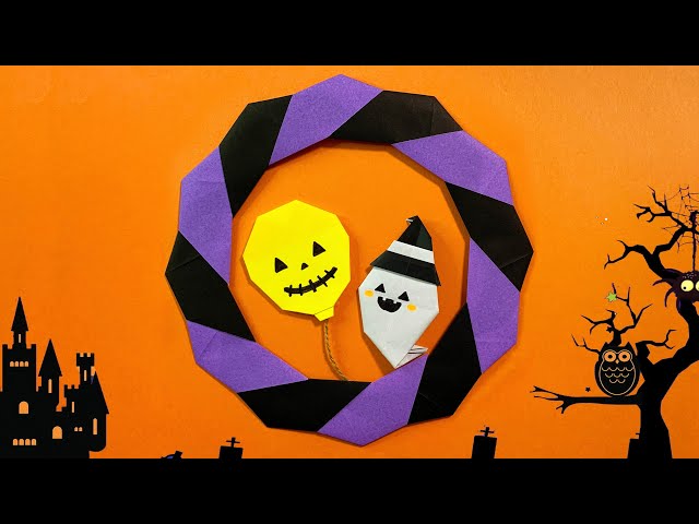 簡単折り紙】ハロウィンリースの折り方👻🎈How to make paper wreath