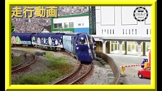 走行動画】マイクロエース A0755 南海50000系 ラピート「すみっコ