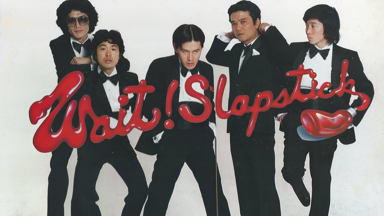 Slapstick - スラップスティック見参！ - YouTube