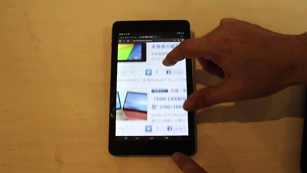 Diginnos Tablet DG D07Sの動作感 - YouTube