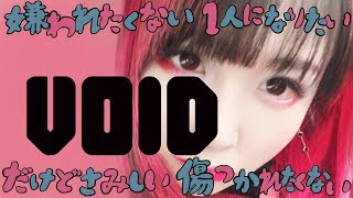大森靖子『VOID』Music Video - YouTube