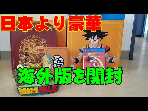 5/25までその後出品取消超レア未開封ドラゴンボールZカカロット付属