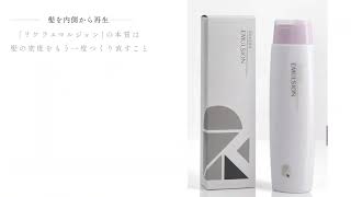 送料無料最短発送！リケラエマルジョン1000g | ランプライトストアー