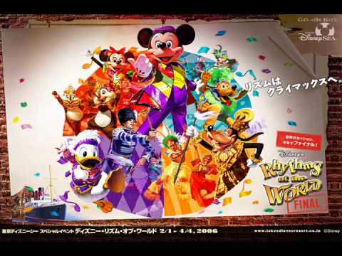ディズニー・リズム・オブ・ワールド・ファイナル - YouTube