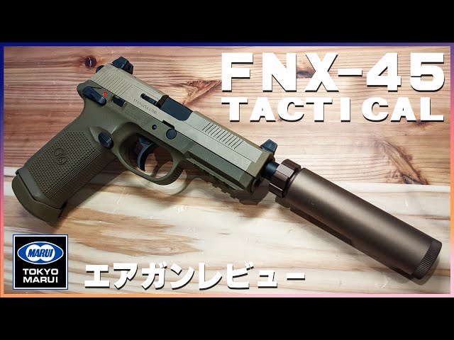 東京マルイ FNX-45タクティカル ガスブローバックガン レビュー - YouTube