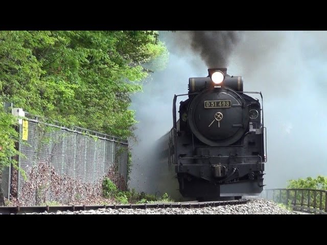 釜石線 D51-498 SL銀河ドリーム号 試運転 Steam locomotive - YouTube