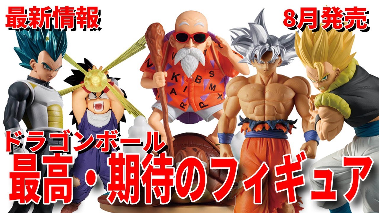Latest information] Dragon Ball to be released in August. History