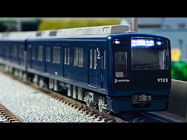 Nゲージ マイクロエース 相鉄9000系リニューアル車（菱形パンタ）走行