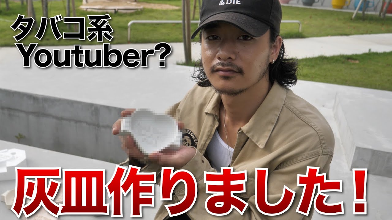 バレンタインにおすすめ「TATTOO STUDIO YAMADA × MARUHIRO」のハート