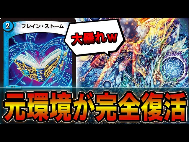 復活】一時代築いた「ブレストドラグナー」がオリジナル対応でリメイク