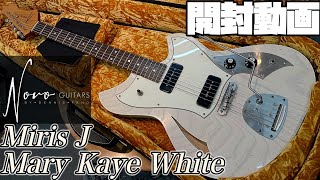 開封の儀！Novo Guitars Miris J Mary Kaye White【商品紹介@Guitar