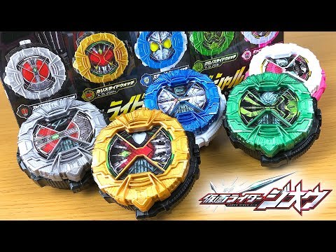 ポッピーは草！DXライドウォッチスペシャルセット【仮面ライダージオウ