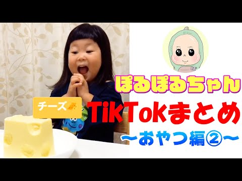 ぽるぽるふぁみりー - YouTube