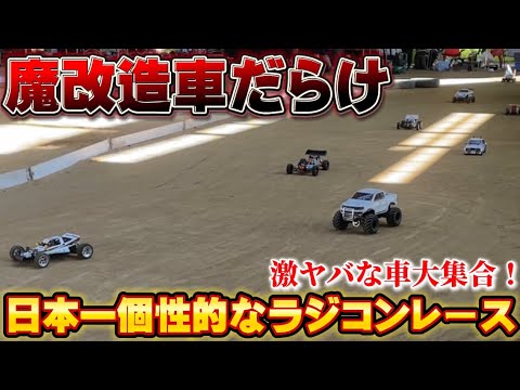 We sneaked into the race that brings together the most highly