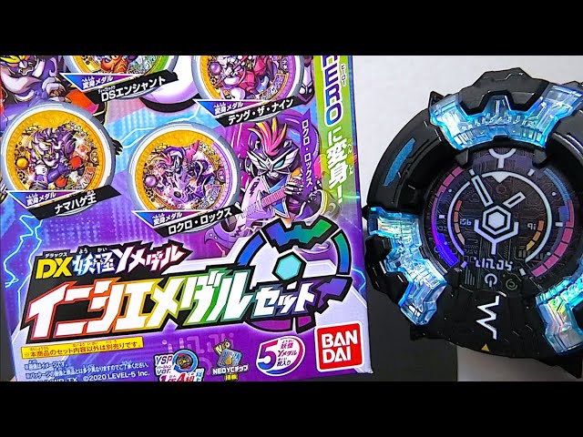 DX Yokai Y Medal] Inishie Medal Set Unboxing Review! Shikkokumaru
