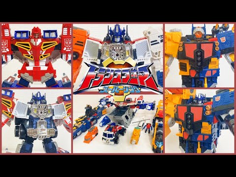 トランスフォーマースーパーリンク20周年記念！】グランドコンボイ
