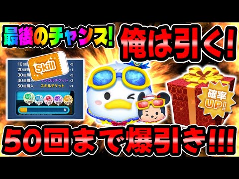 I had no choice but to pull, even if it meant losing out lol. I