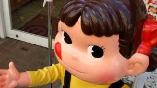 不二家【FUJIYA】のおしゃべりペコちゃん人形に会ってきましたPEKOCHAN