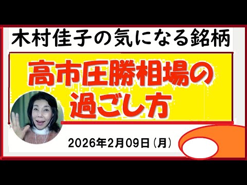 木村佳子 - YouTube