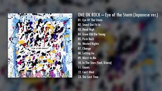Full Album] ONE OK ROCK - Eye of the Storm (Japanese ver.) - YouTube