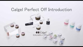 カルジェル クリアジェル CG00 25gの卸・通販 | ビューティガレージ