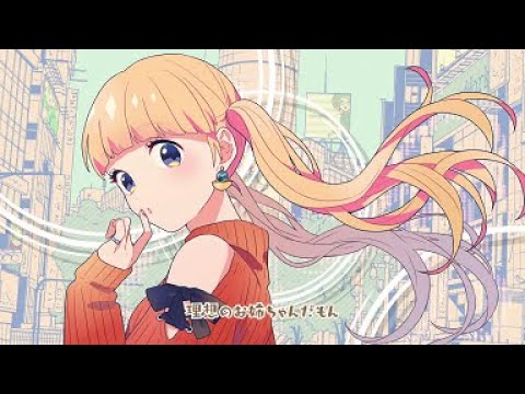 ワタシノテンシ feat.成海聖奈（CV：雨宮天）／ HoneyWorks - YouTube